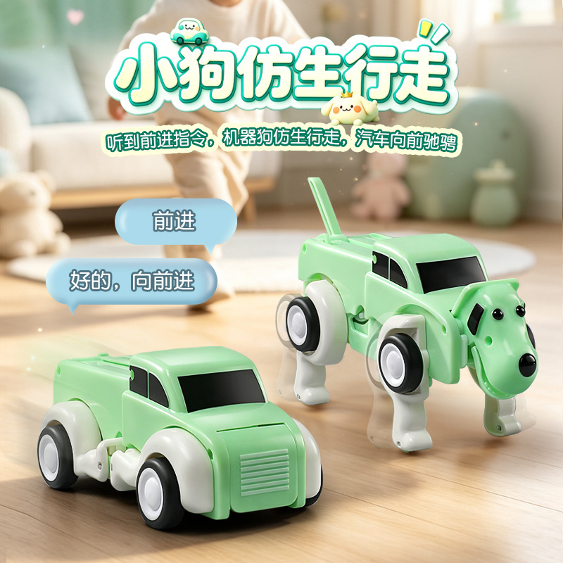 Голосовое управление, трансфор – обзор и цена Educational Toys